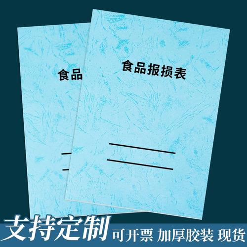構(gòu)建高效餐飲安全防線 從源頭到餐桌的精細(xì)化質(zhì)量管理
