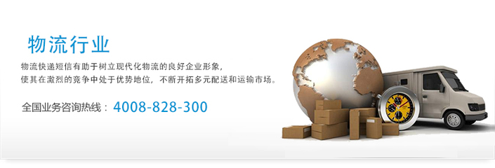 物流行業(yè)與電子商務(wù)信息咨詢的協(xié)同發(fā)展
