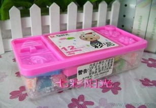 辦公用品文具批發(fā)晨光彩泥ake04020套裝16色彩泥價(jià)格 廠家 圖片